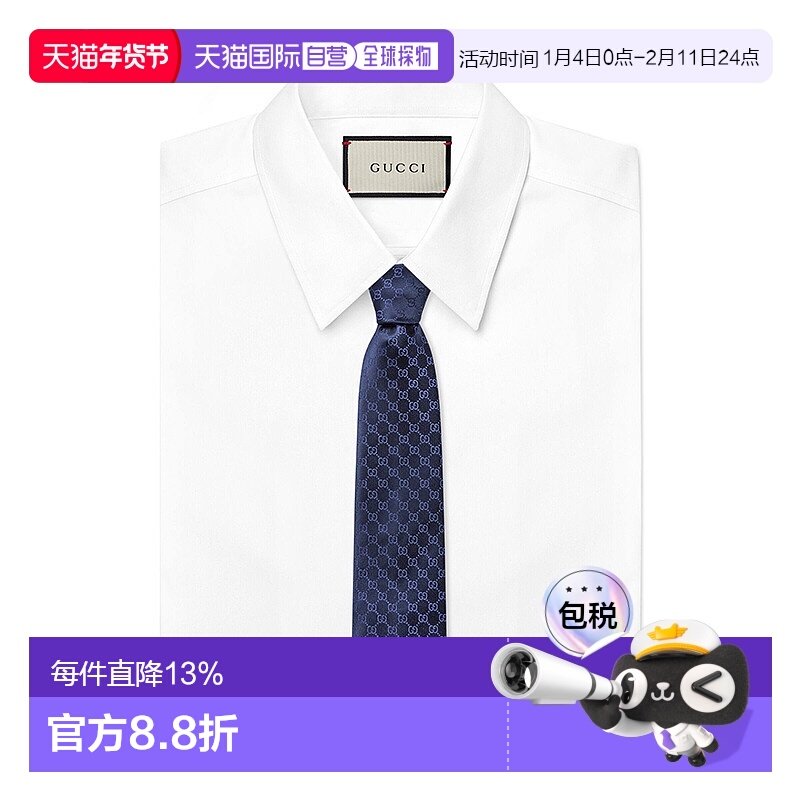 GUCCI 古驰 奢侈品配件男士双G花纹商务休闲真丝领带 送男友 4565,服饰配件/皮带/帽子/围巾,领带,淘宝优惠券,粉丝福利购,淘宝优惠卷