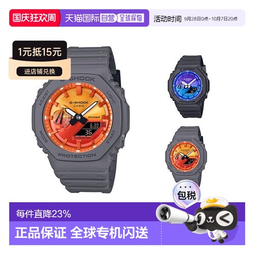 卡西欧Casio男女同款手表圆形表盘电子表时尚款GA-2100FL