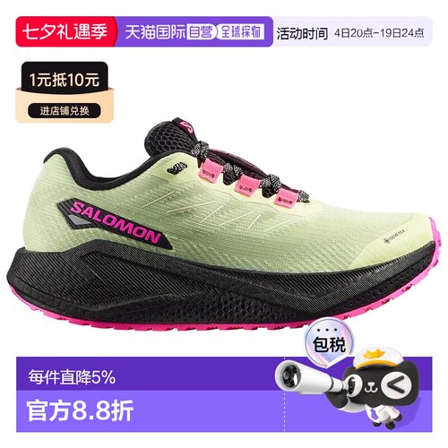 萨洛蒙（SALOMON）Aero Blaze 3 Grvl Goretex 跑鞋 中性