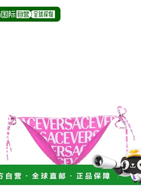 VERSACE 女士泳装 10014071A054605P110 SS2023 粉红色比基尼泳裤