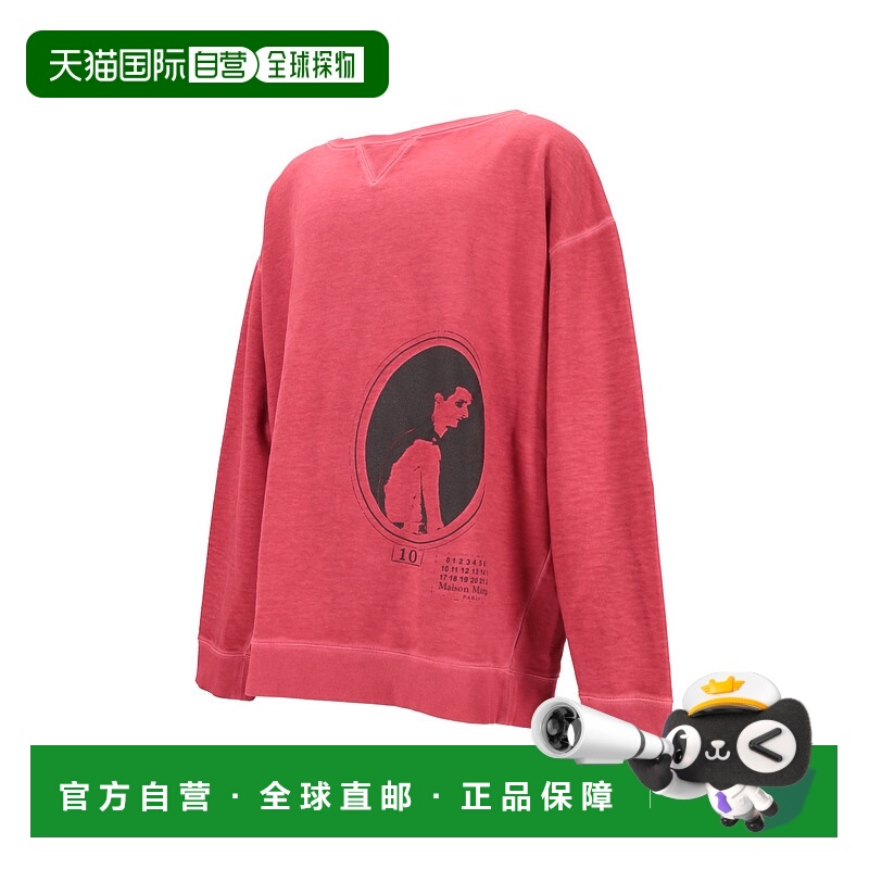 1h可退 MAISON MARGIELA 男士卫衣 S50GU0160S25510306 AW2021