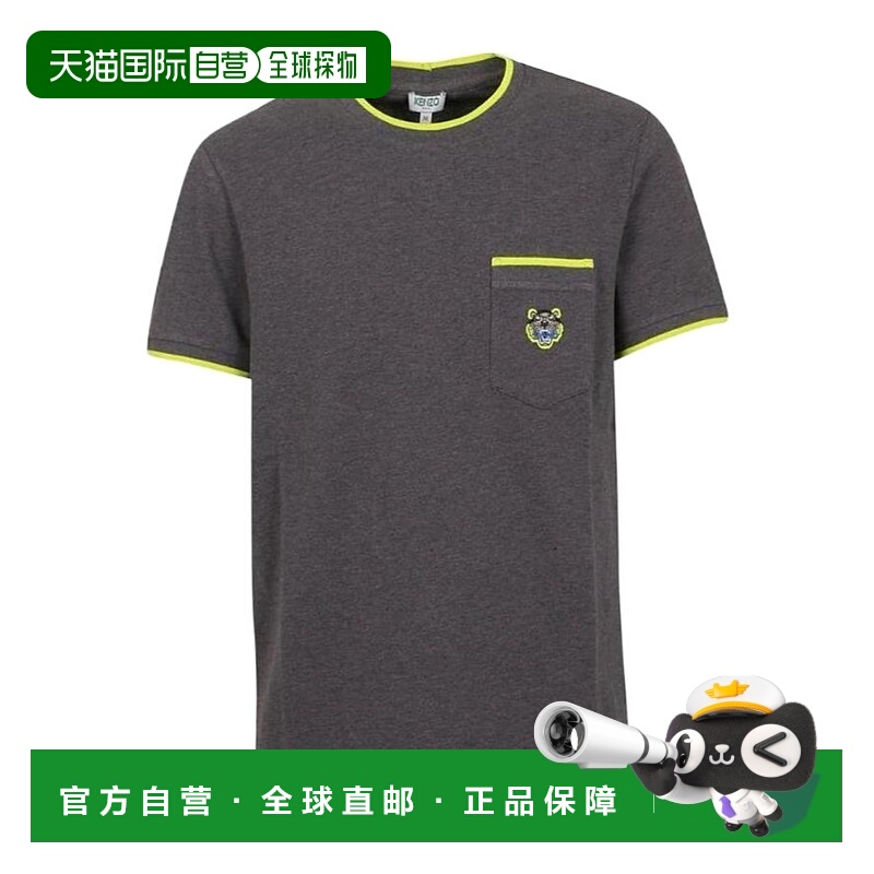 1h可退 KENZO 男士T恤 F005TS0014BA97 SS2019 黑色 徽标T恤短袖
