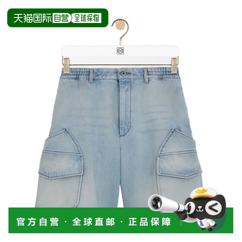 1h可退 奢淘 Loewe 腰带环牛仔短裤 男 H616Y1GX13