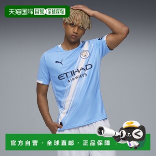 曼城25/26男子主场球衣