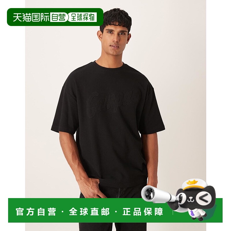 1h可退 潮奢 ASOS 男士 text 设计重身宽松款嵌花华夫格T恤