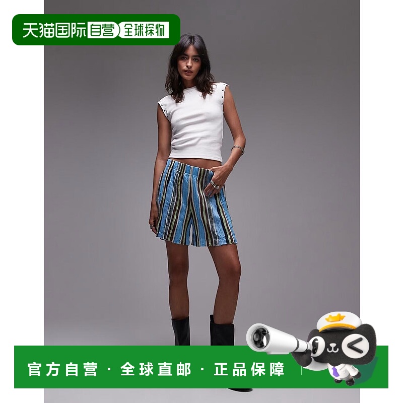 1h可退 潮奢 Topshop 女士 条纹褶皱阔腿多彩短裤