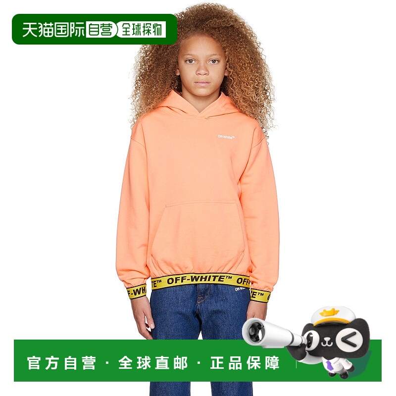 1h可退 潮奢 off-white 男童 橙色 Industrial 儿童连帽衫童装 OB