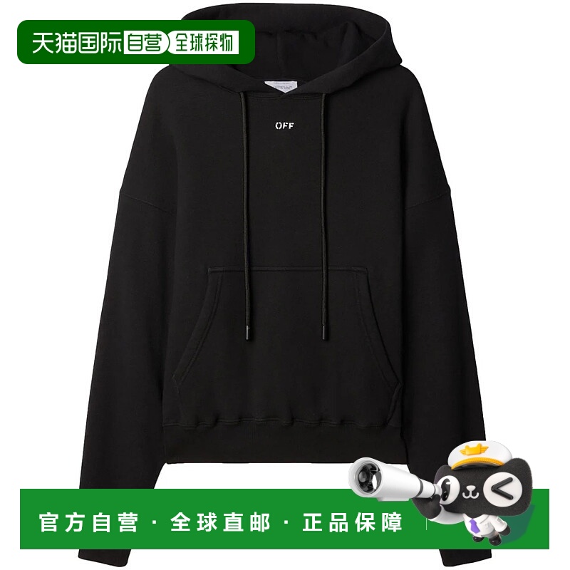 1h可退 OFF-WHITE 男士卫衣 OMBB085F23FLE0011001 SS2025