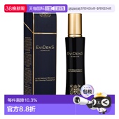 洁面乳 三重胶原洁净啫哩200ml正品 EviDens 伊菲丹