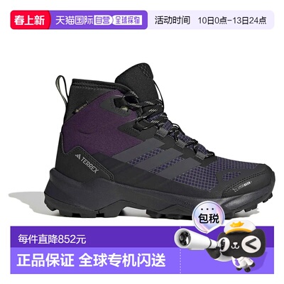 ADIDAS Terrex Skychaser AX5 Mid Goretex Climawarm+ 徒步靴 女