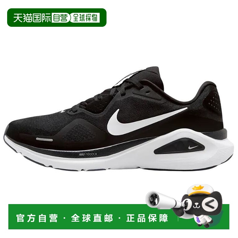 耐克Nike Zoom Structure 26 百搭舒适防滑耐磨低帮跑步鞋女款黑