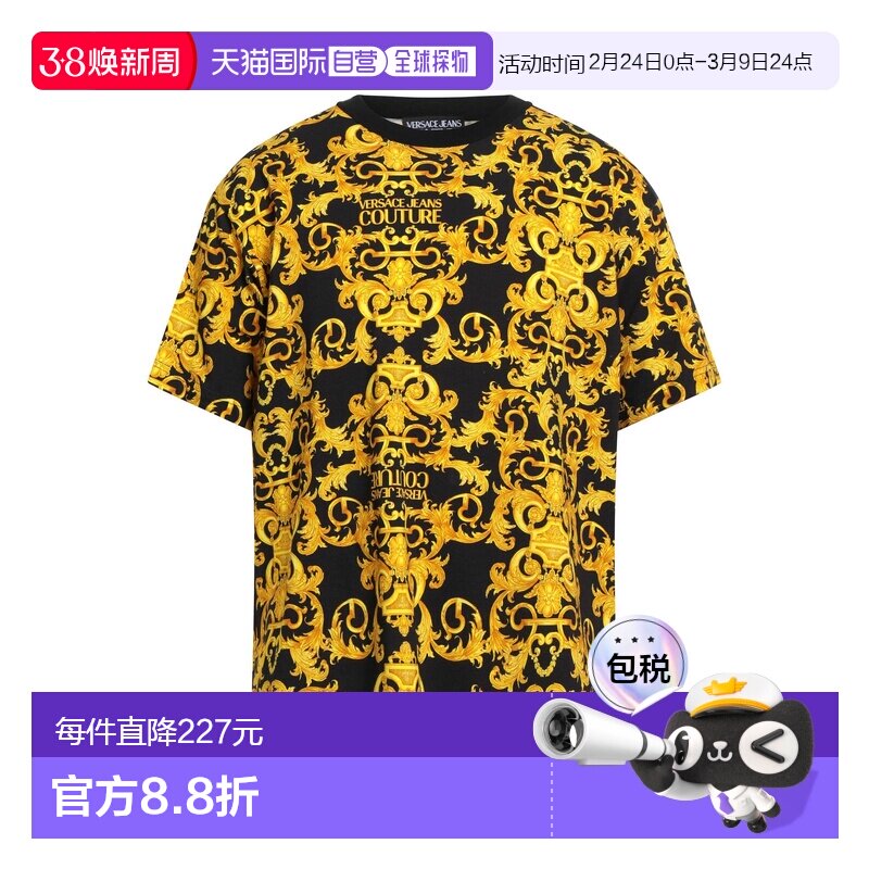 1h可退 潮奢 versace 范思哲 男士 T恤 black黑色 舒适时尚