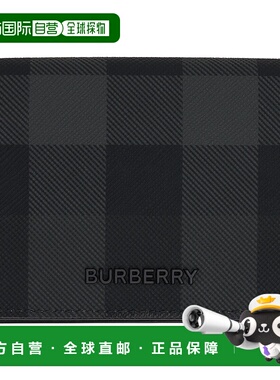 1h可退 潮奢 Burberry 巴宝莉 男士 黑色 Check Folding 卡包 807