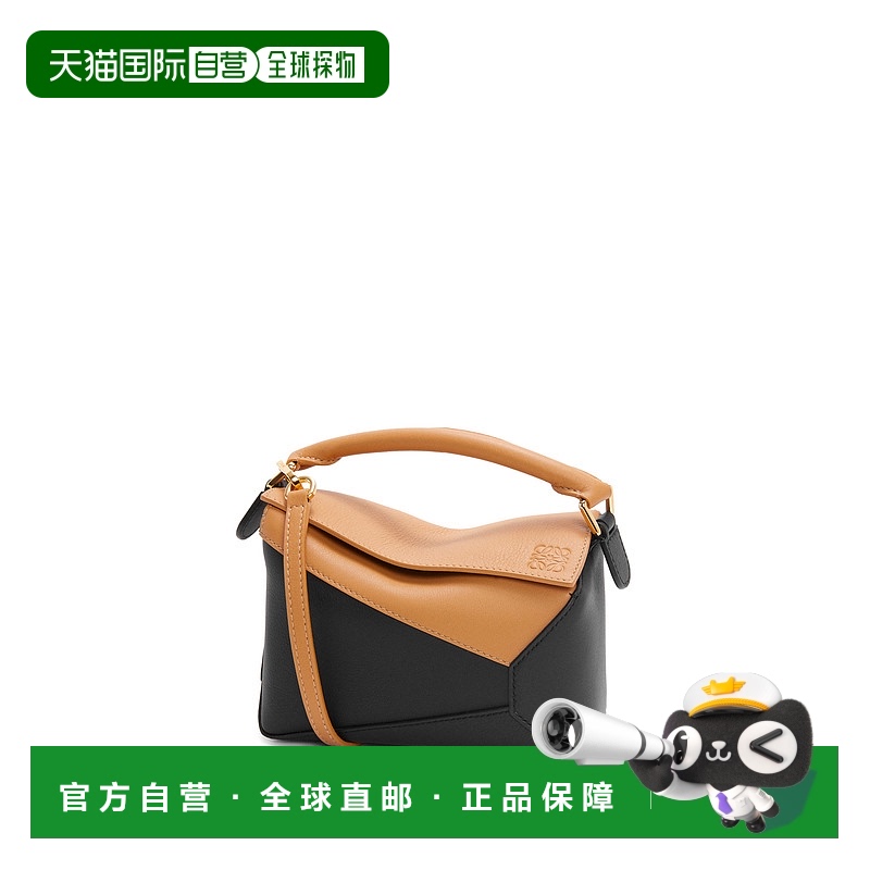 1h可退 LOEWE 女士斜挎包 A510P88X302727 AW2024 黑色罗意威
