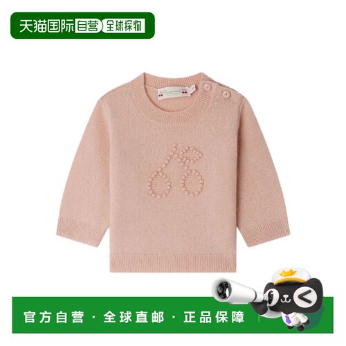 1h可退 BONPOINT 男童T恤 W05XJUK00002023 AW2025 粉红色