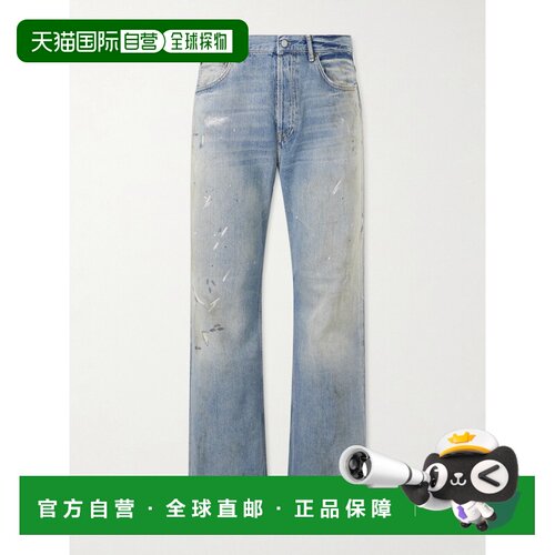 Acne Studios 艾克妮 男士 Stain-printed 直筒棉质牛仔裤 B00389