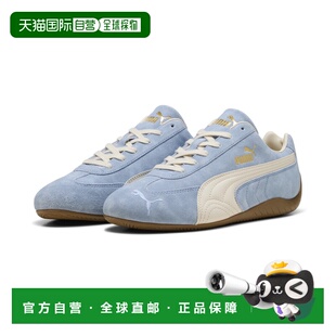 Speedcat Faded女子休闲鞋