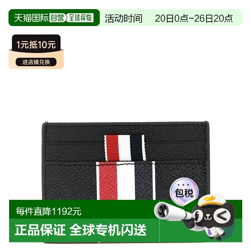 THOM BROWNE 男士钱包 UAW090A00198001 SS2026 黑色卡包