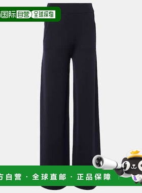 1h可退 潮奢 MaxMara 麦斯玛拉 女士 Wilma 初剪羊毛阔腿裤