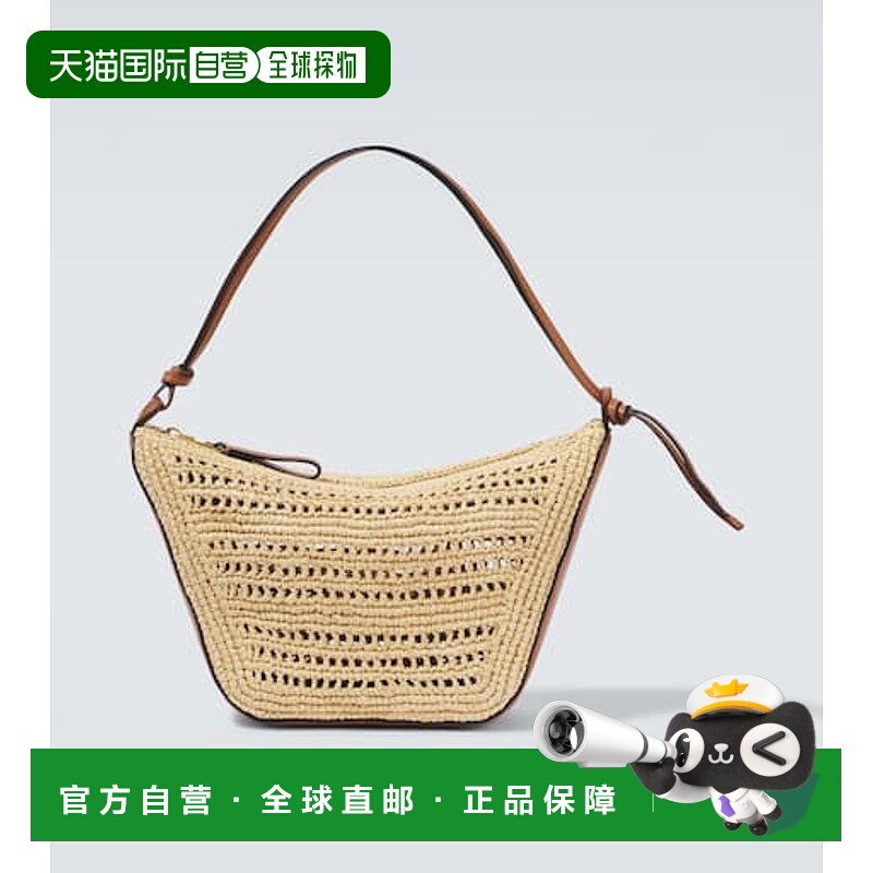 1h可退 潮奢 LOEWE 罗意威 男士 Paula's Ibiza Hammock 迷你肩包