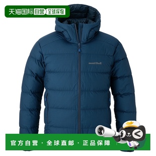 1h可退 mont-bell 男士羽绒服 1101713BGN CO 蓝色外套