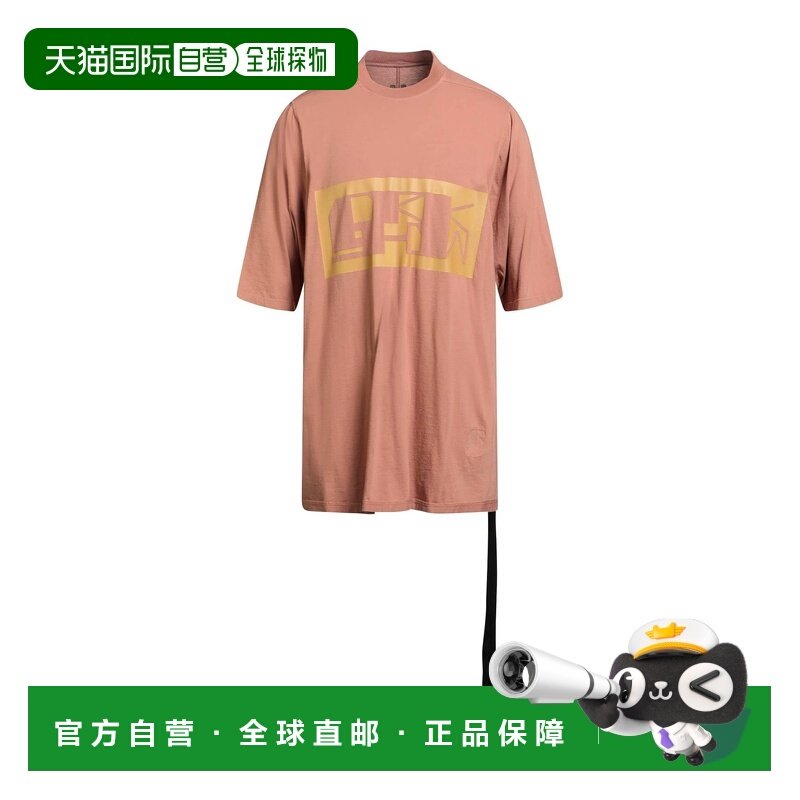 1h可退 潮奢 rick owens 瑞克 欧文斯 DRKSHDW 男士 T恤,男装,T恤,淘宝优惠券,粉丝福利购,淘宝优惠卷