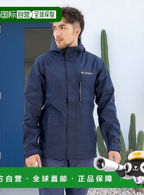 COLUMBIA Pouring Adventure™ III 夹克 男士户外哥伦比亚