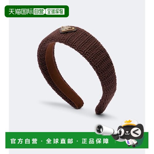 Prada普拉达女士发箍 【付后1h可退】
