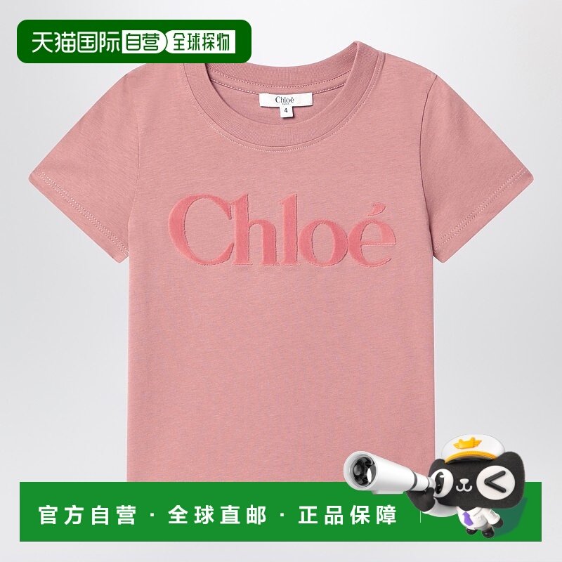 1h可退 潮奢 Chloe 蔻依 女童 粉色棉质带LogoT恤童装 C20652CO47