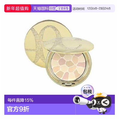 albion/澳尔滨  粉饼正品