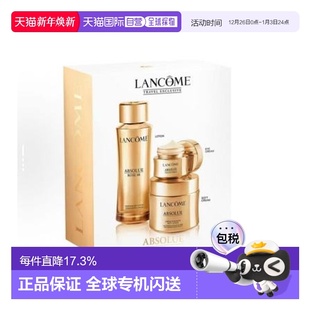 清爽面霜60ml 水150ml 眼霜20ml 正品 兰蔻 补水套装 菁纯三件套