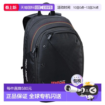 WILSON Pro Staff Classic 背包 中性双肩包