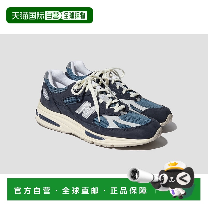 1h可退 潮奢 New Balance  男士 MADE 青色运动鞋(UK 991V2 - TOT