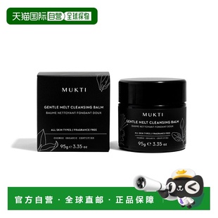 MUKTI ORGANICS 猴面包树双效洁面果冻 95ml正品卸妆温和