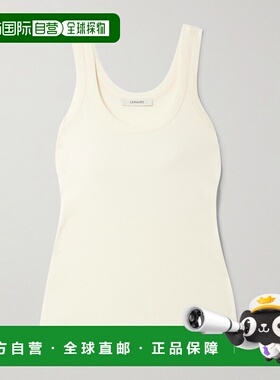 1h可退 潮奢 Lemaire 女士 灰白色背心 TO1199LJ1016