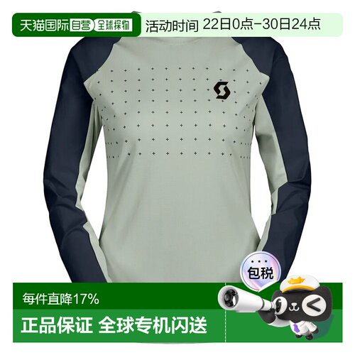 SCOTT Trail Vertic Pro 长袖T恤 中性户外
