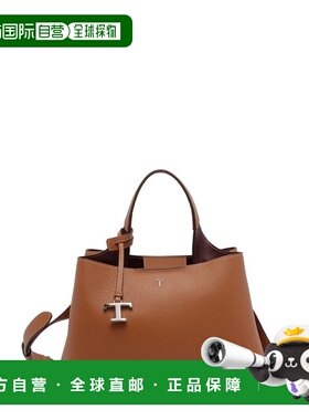 1h可退 潮奢 TOD'S 托德斯 女士 标志印花小号手提袋 XBWAPAJ0200