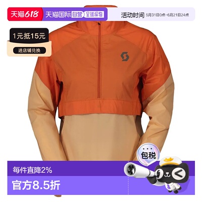 SCOTT Endurance Anorak WB 夹克 中性户外