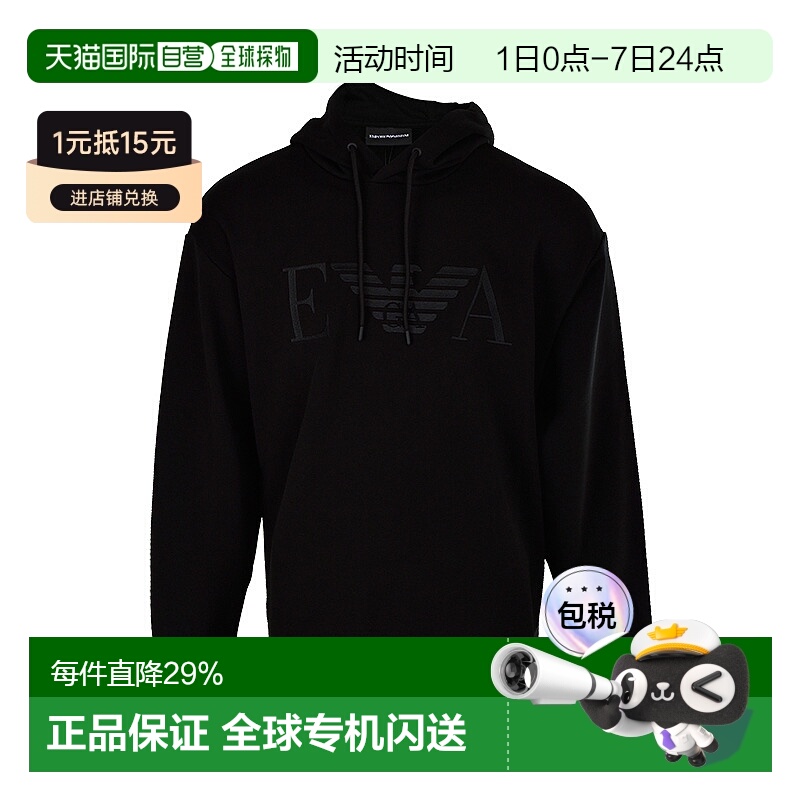 ARMANI阿玛尼/男士时尚百搭logo印花纯色连帽长袖套头卫衣 6G1MG5