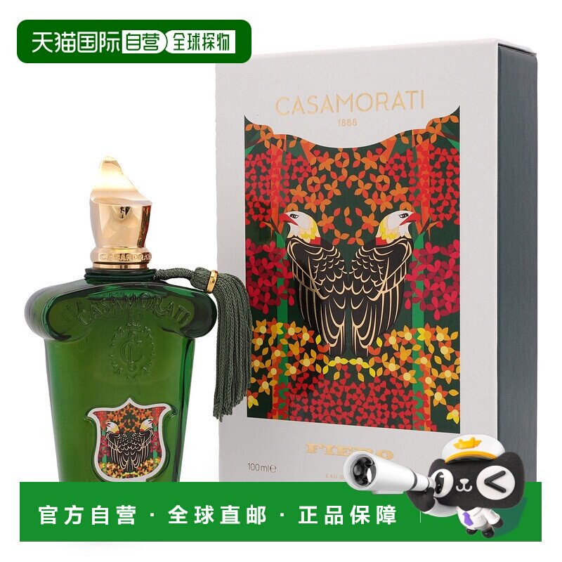 Xerjoff 伊爵夫卡萨莫拉蒂1888男士浓香水EDP100ml正品 Xerjoff C - 实物图