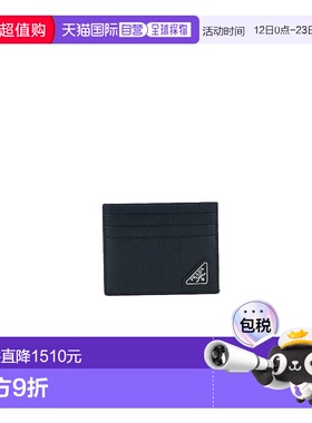 1h可退 潮奢 Prada 普拉达 男士 MINUTERIA 钱包 2MC223QHHF0002