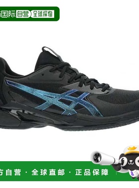 ASICS Solution Speed FF 3 Clay Night Energy 红土鞋 中性