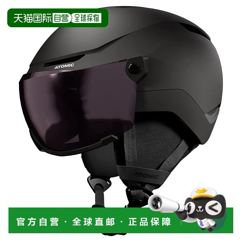 ATOMIC Revent Visor 儿童面罩头盔 中性