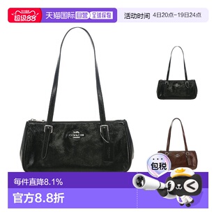 COACH 奥莱款Asher 34女士皮质单肩手提包法棍包