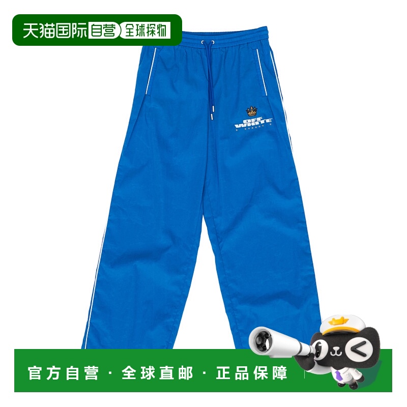 1h可退 OFF-WHITE 男士休闲裤 OMCJ03DF25FAB0024601 AW2025