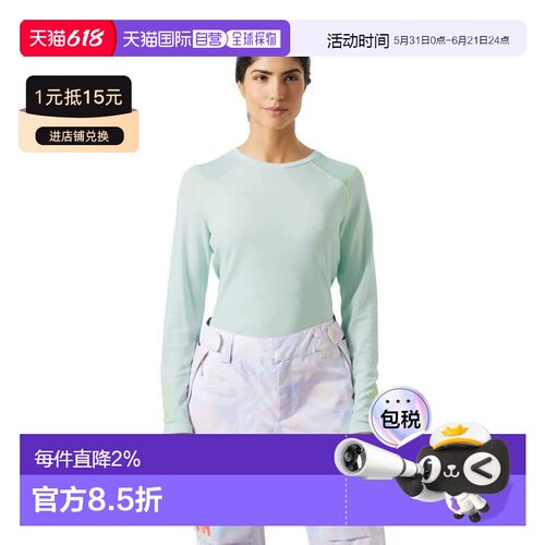 HELLY HANSEN Lifa Active 圆领长袖 中性基础层户外海丽汉森