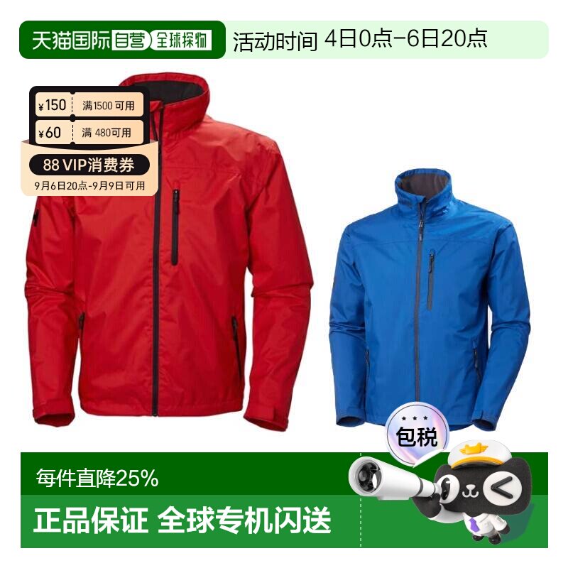 HELLY HASEN/海丽汉森男士CREW MIDLAYER JACKET无帽款抓绒防风防图片