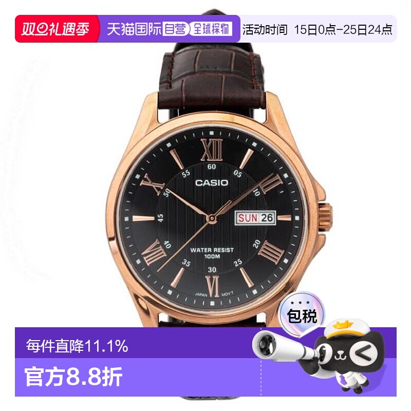 Casio卡西欧手表男士商务款石英表 MTP-1384L-1AVDF新款