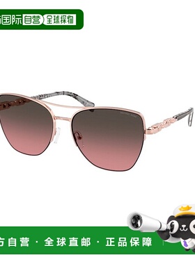 1h可退 MICHAEL KORS 女士太阳镜 MK1163110811 CO 粉红色