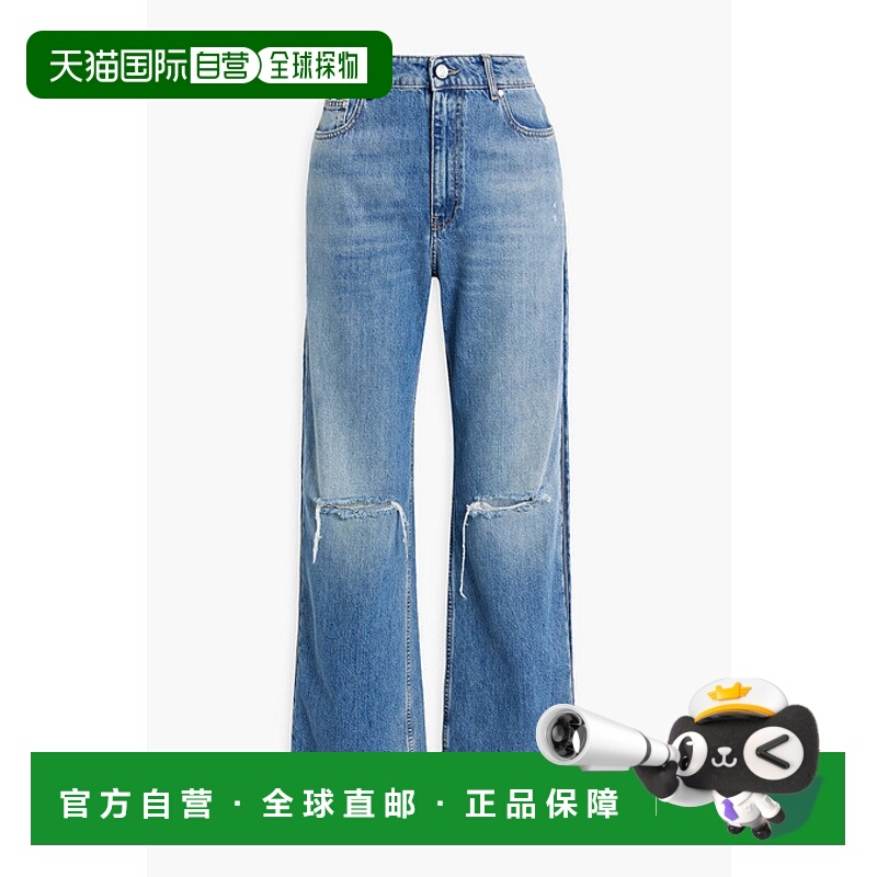 1h可退 潮奢 Stella Mccartney 斯特拉 麦卡特尼 女士 磨破高腰阔